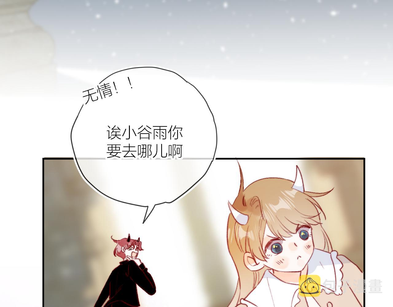 第126话 提醒17