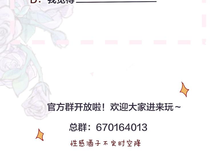 第44话 我的名字72