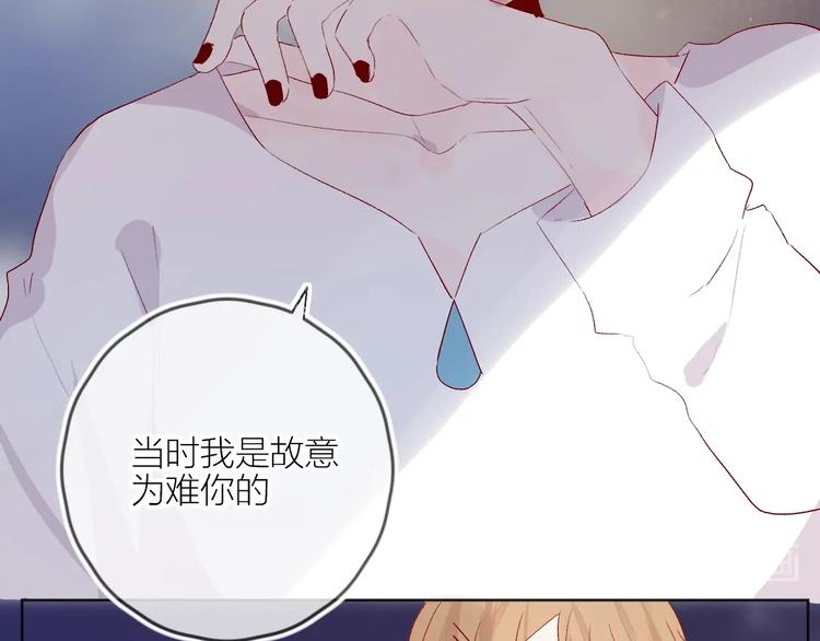 第53话 鬼怪殿下的错觉29