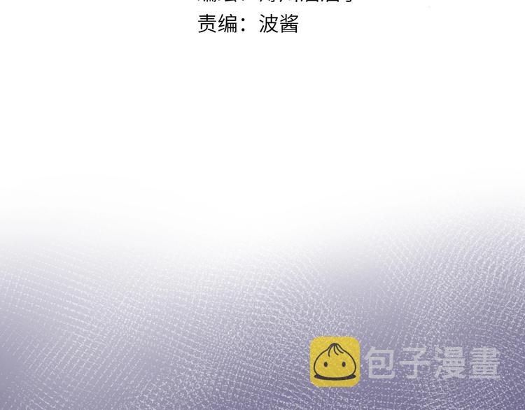 第53话 鬼怪殿下的错觉5