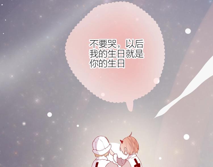 第52话 我们是61