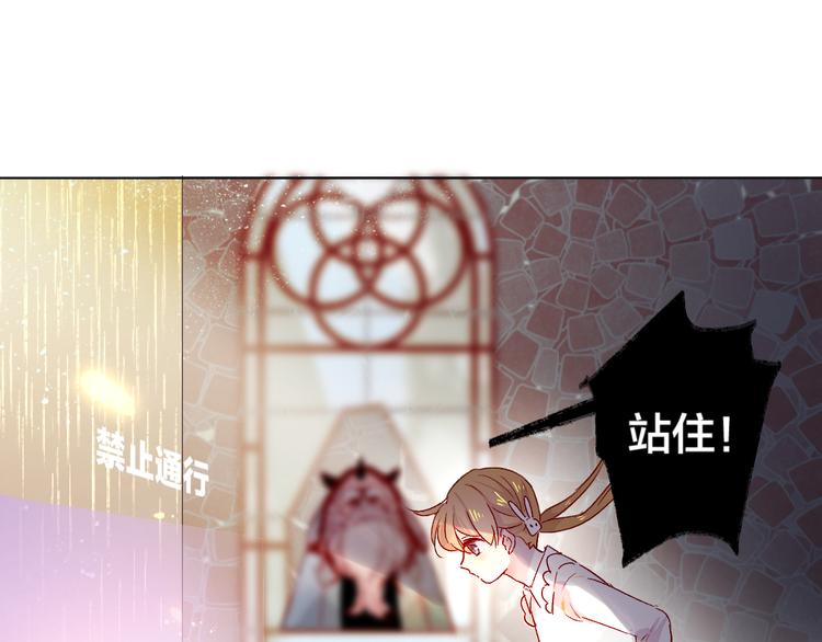 第2话 同一个人？！74
