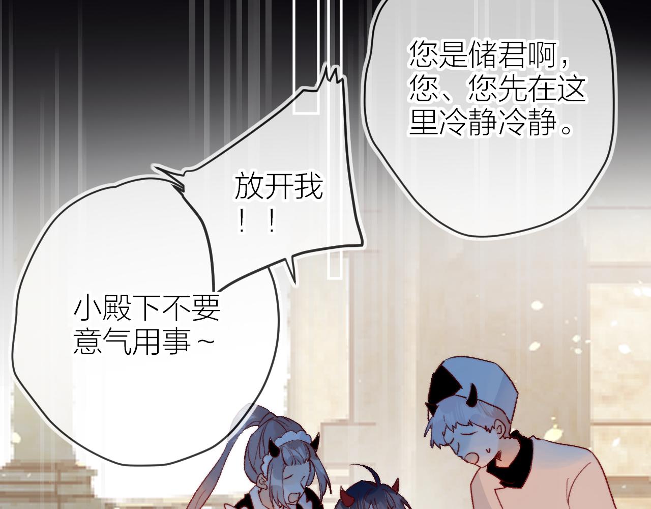 第141话 当初47