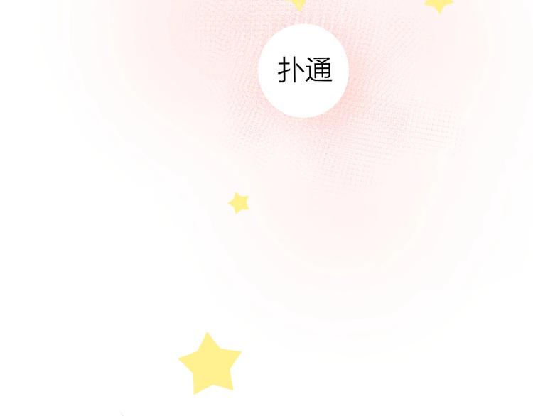 第30话 心之吻81