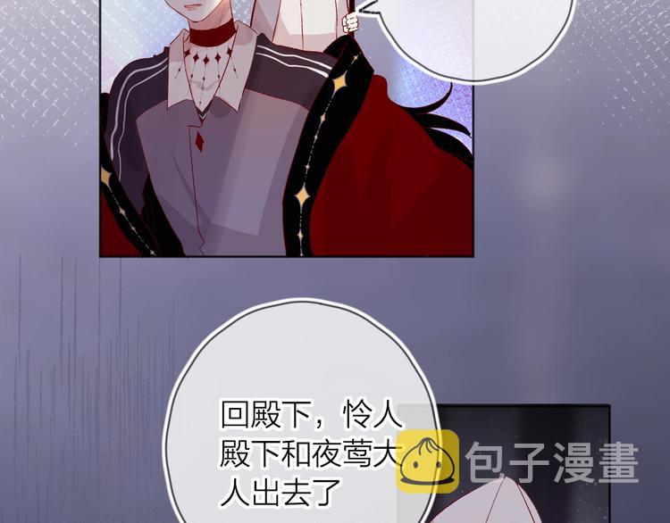 第46话 未能说出的话6