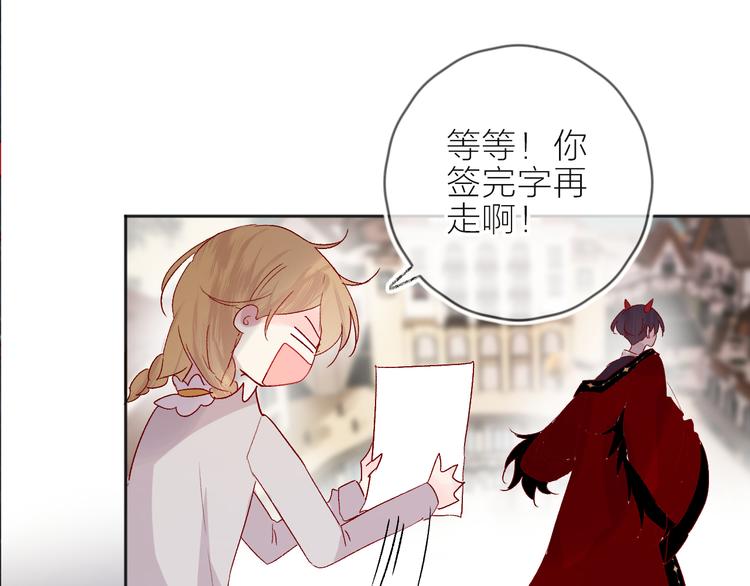 第68话 插足0