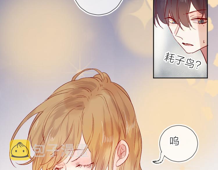 第92话 他的心跳18