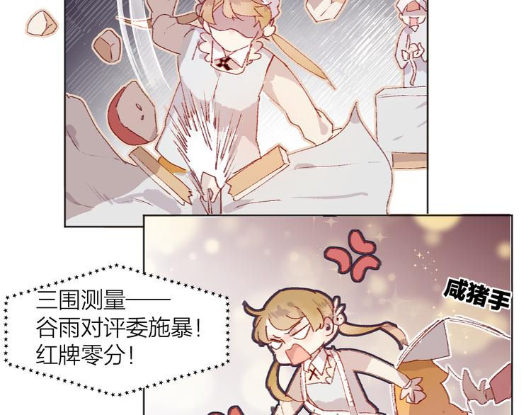 第5话 他的脸好软99
