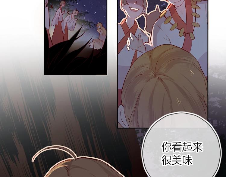 第23话 傲娇英雄救美12