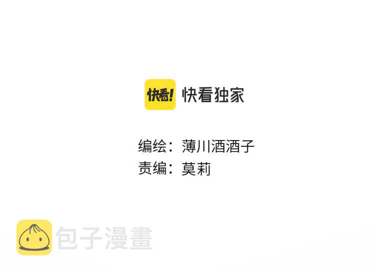第120话 魔法生效！5
