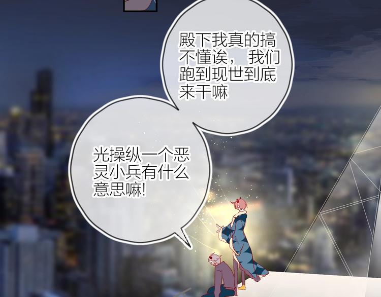 第59话 回归11