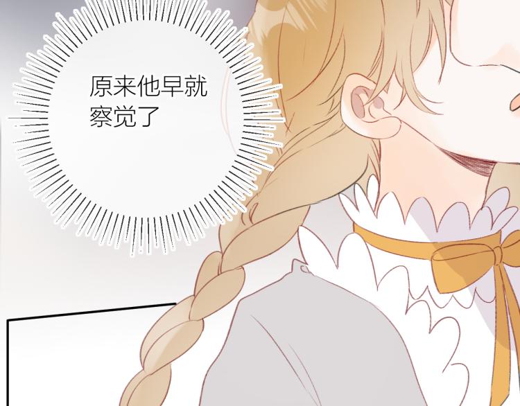 第119话 反转18