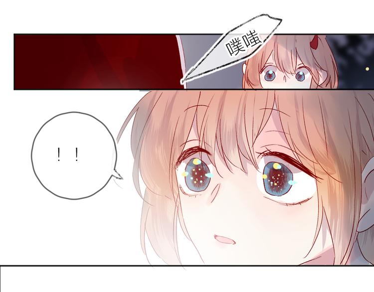 第70话 哥哥脸红啦！36