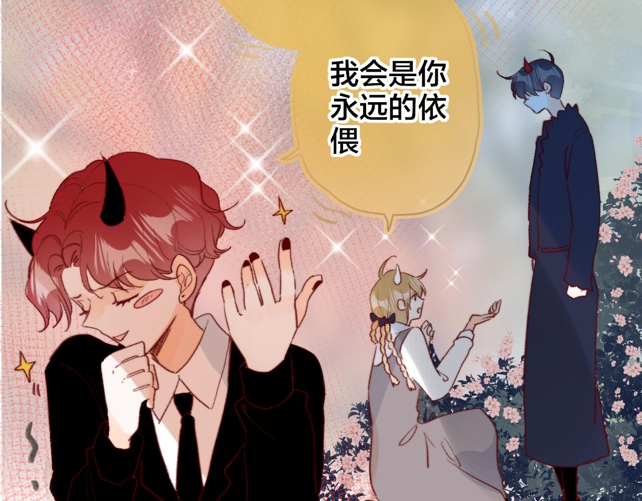 第144话 大结局（下）33