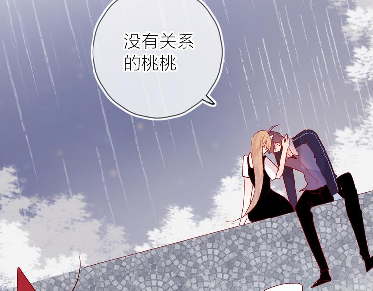 第113话 再见，耗子鸟11