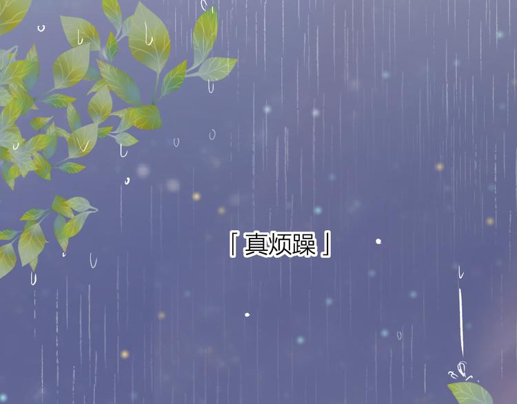 第8话 中毒？！42