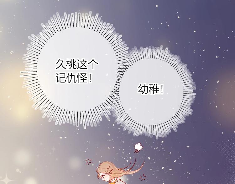 第43话 争执45