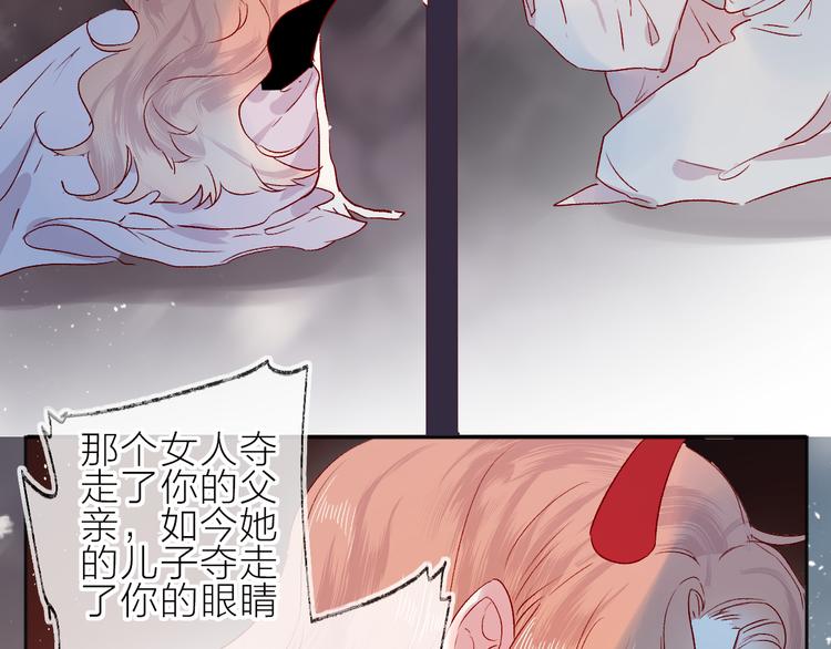 第96话 夺爱（下）24