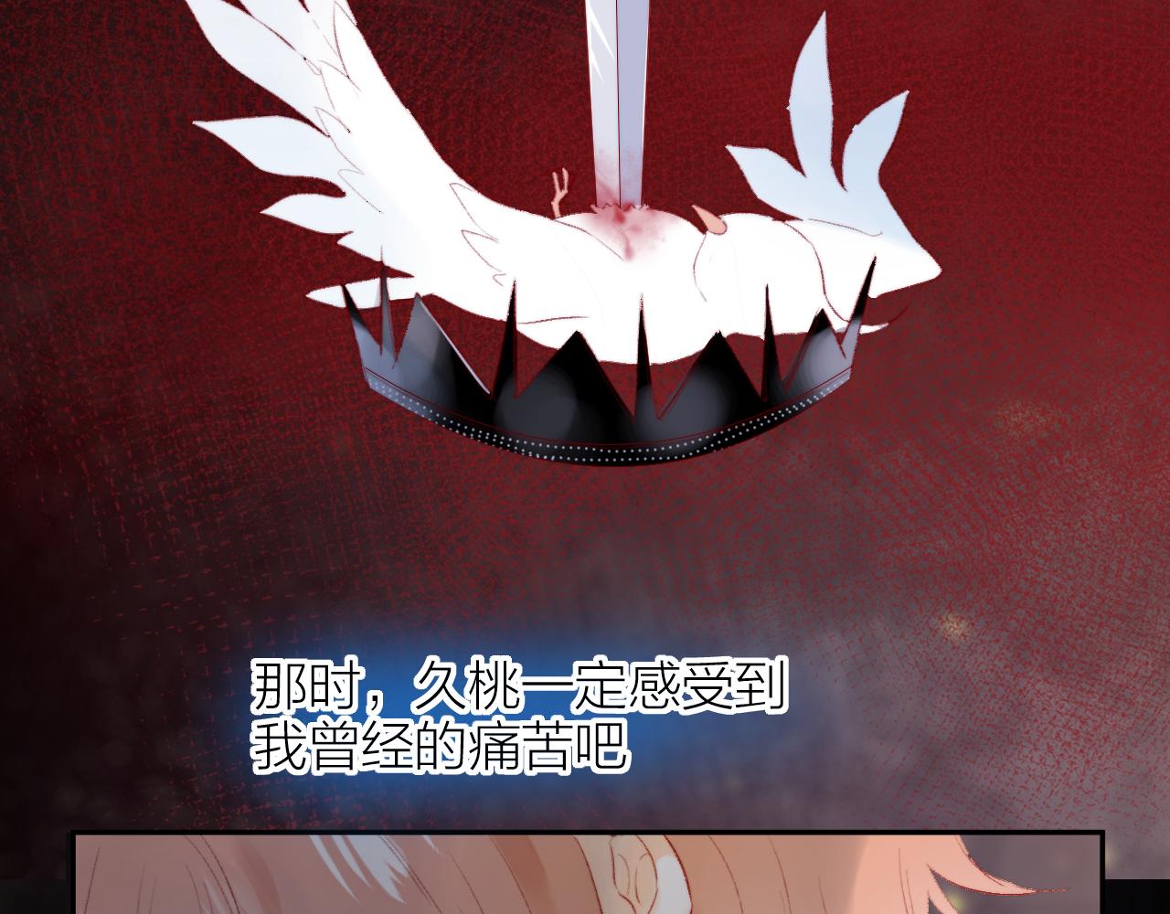 第128话 私心40
