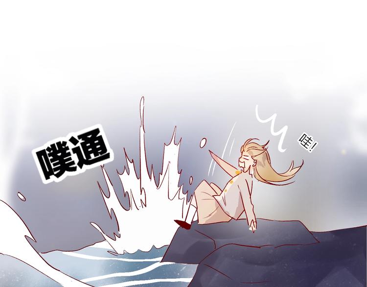 第18话 三角戏0