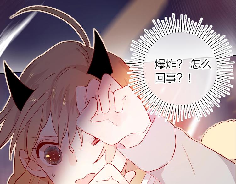 第18话 三角戏99