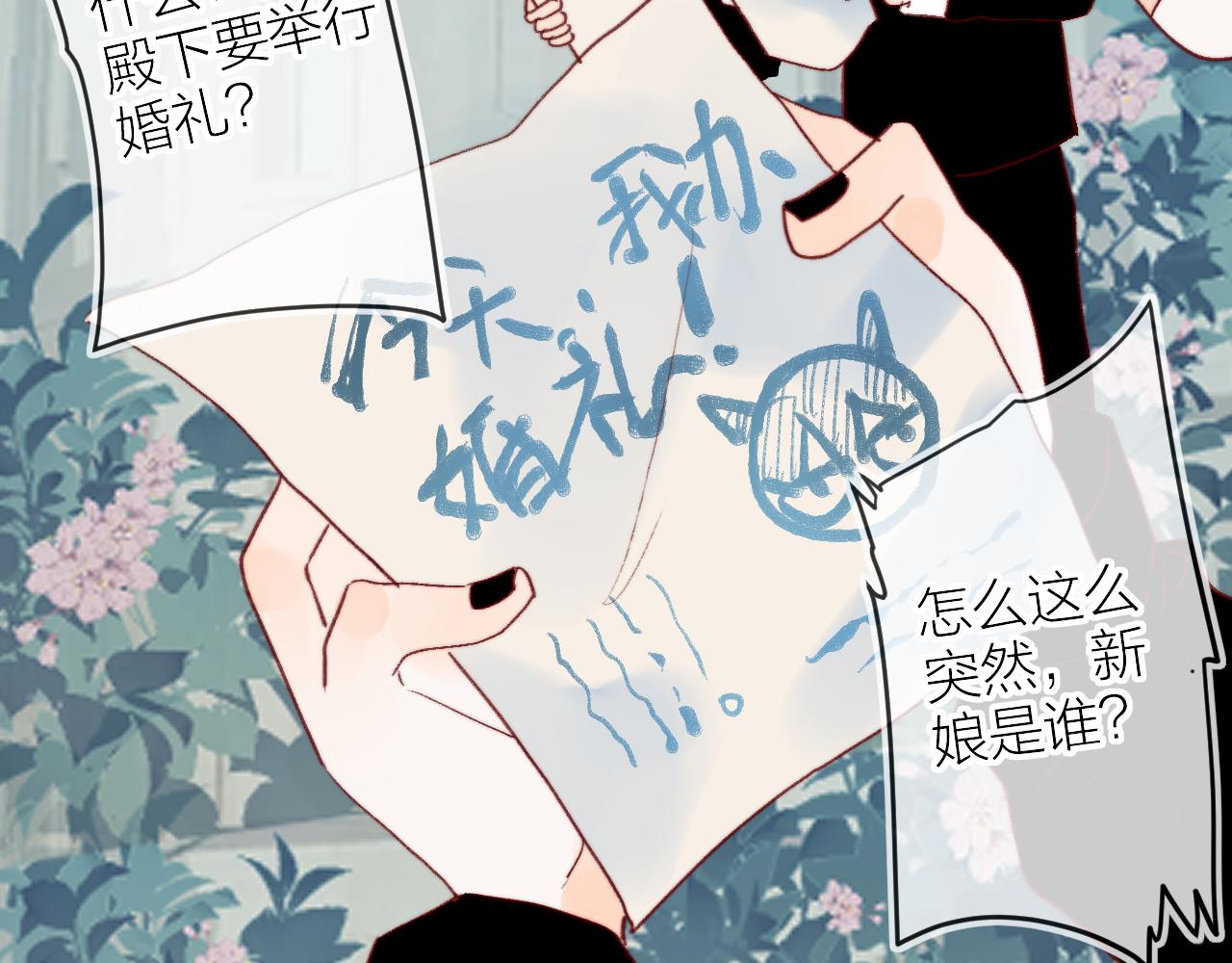 第144话 大结局（下）43