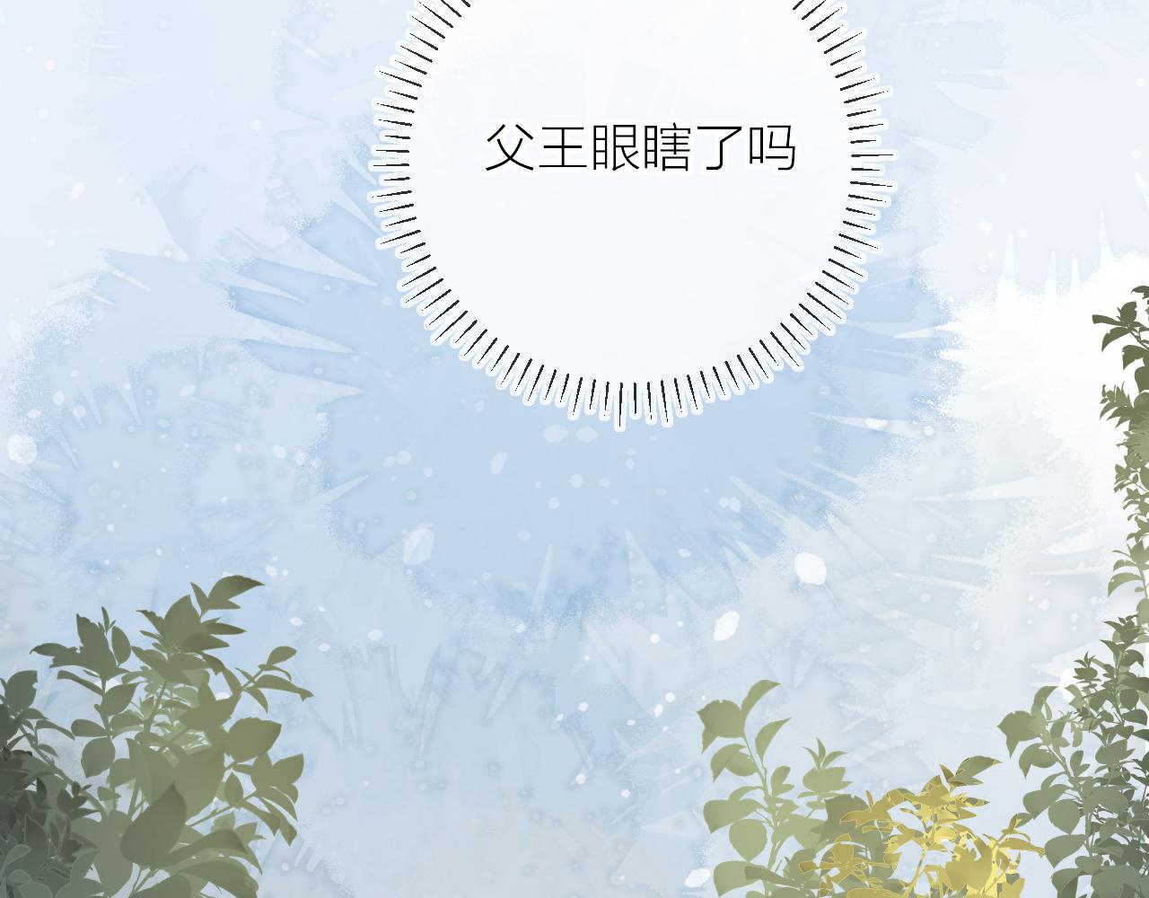 第139话 窥探梦境118