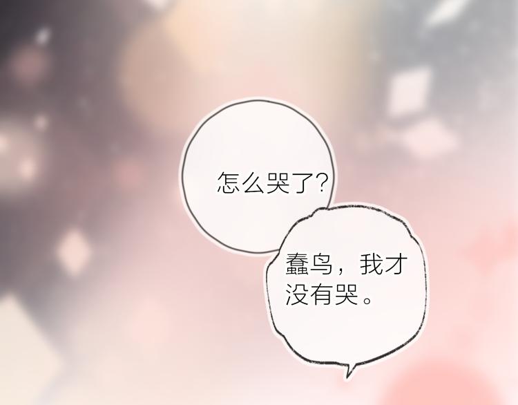 第111话 离别前的假象48