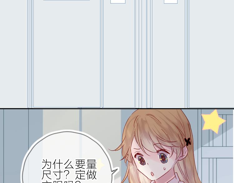 第69话 迟到的后果51
