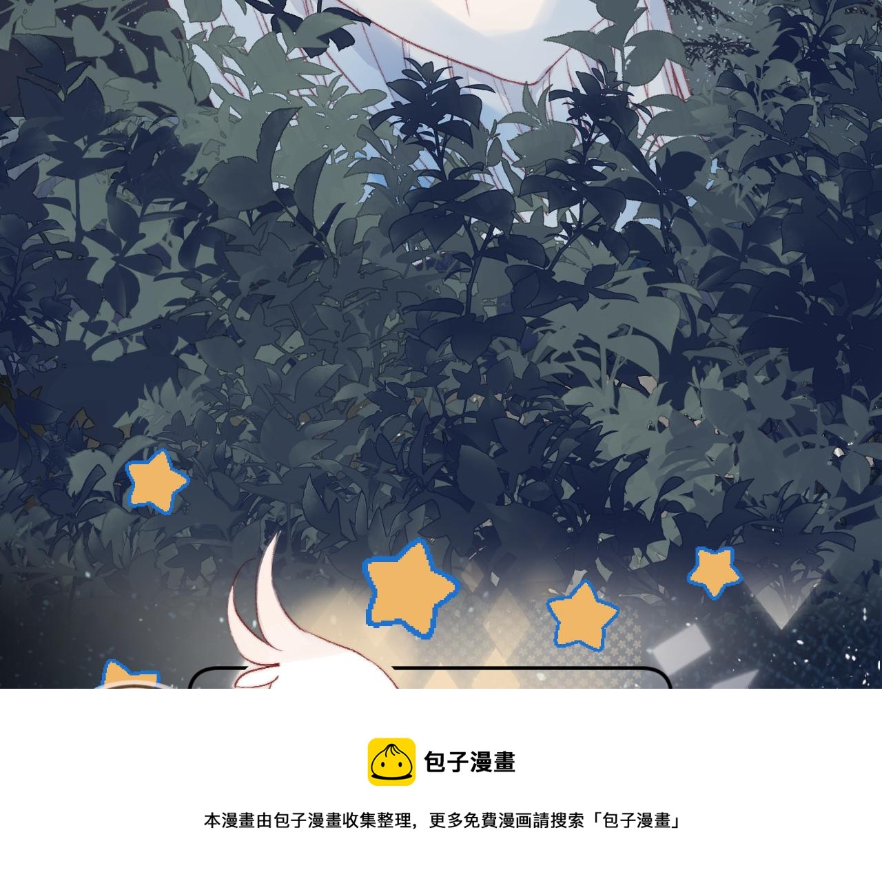 第136话 完美容器20