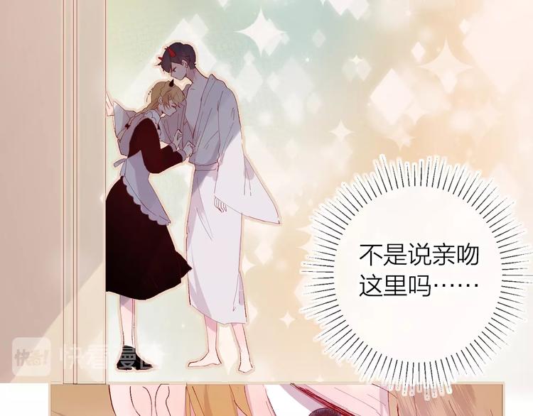 第31话 我愿意16