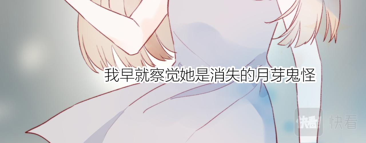 第128话 私心32