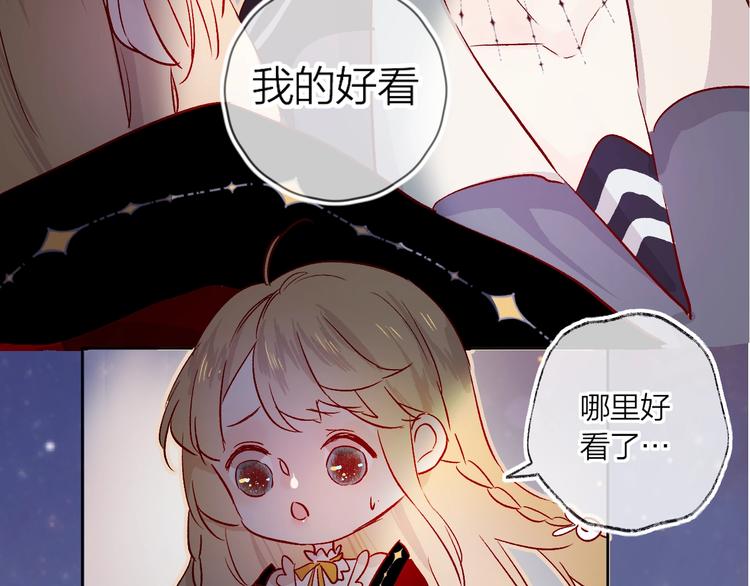 第21话 夜的低语3