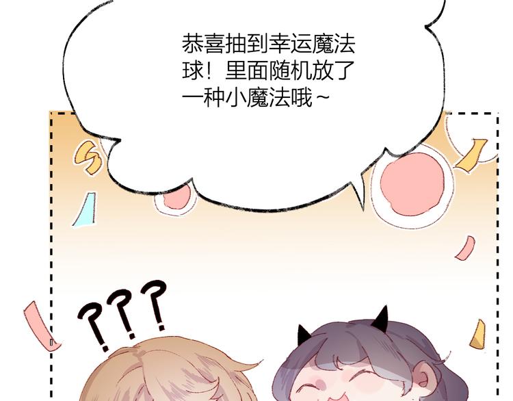 第5话 他的脸好软4