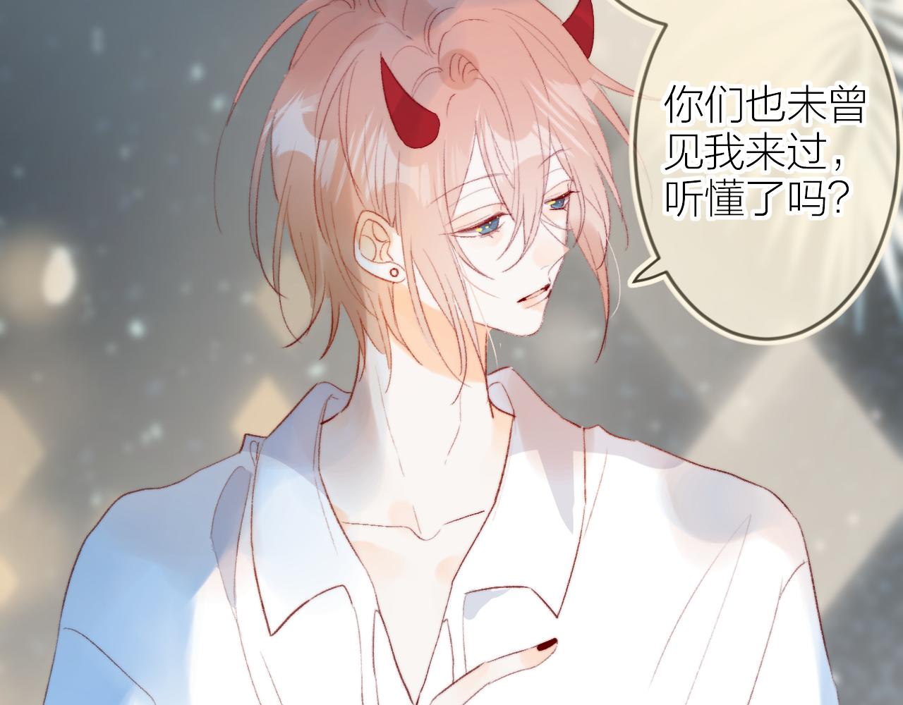 第134话 狐狸不知道26