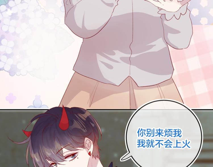 第118话 女追男隔层纱？63