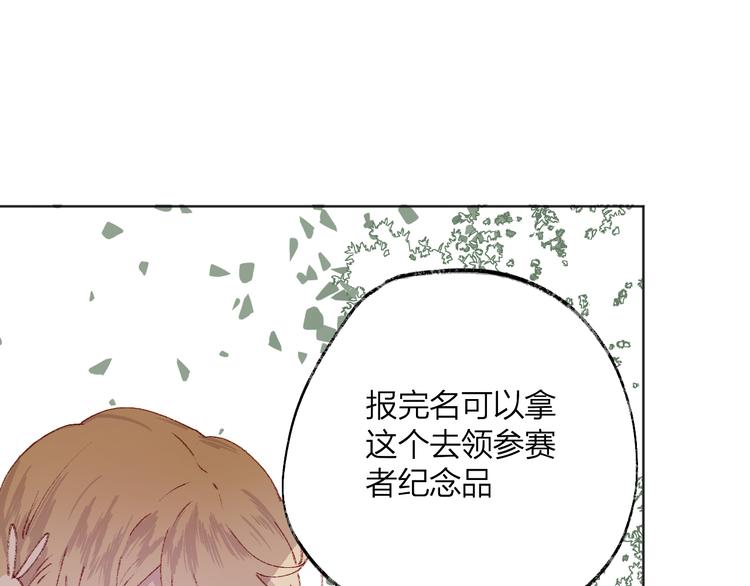 第5话 他的脸好软0