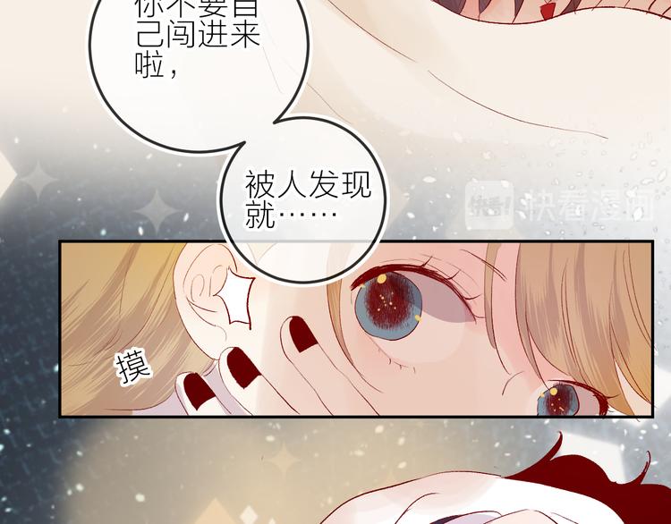 第85话 笨蛋情侣58