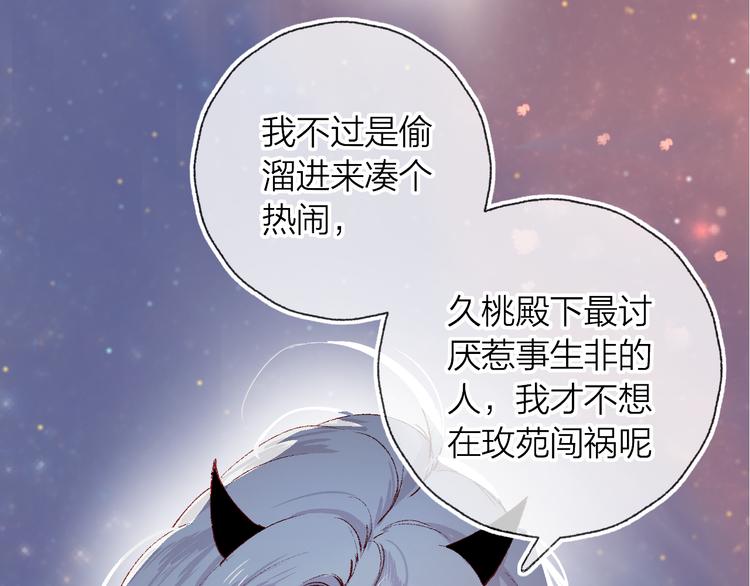 第7话 夜莺的准备12