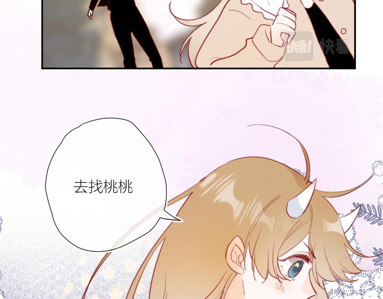 第126话 提醒18