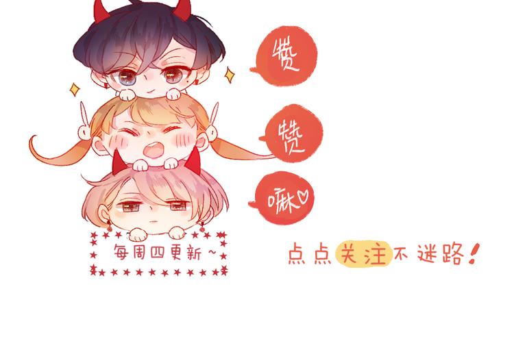 第65话 爱妻便当70