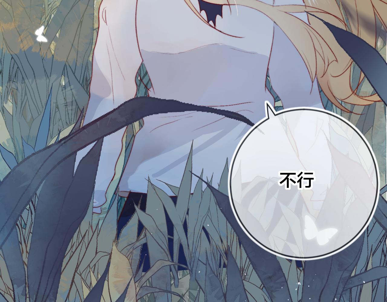 第133话 偷偷31