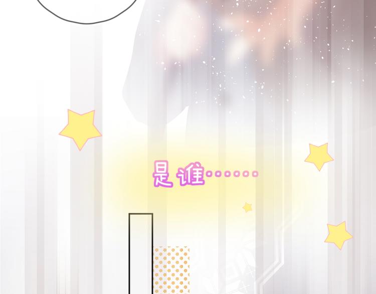 第70话 哥哥脸红啦！78