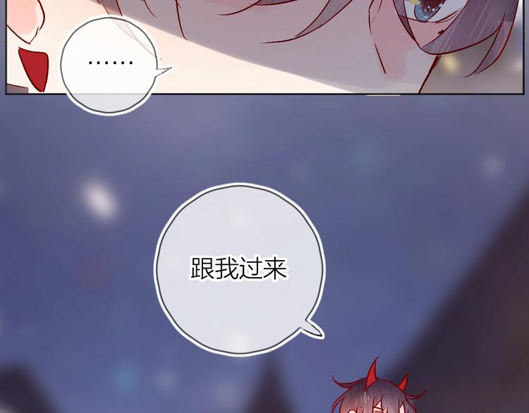 第28话 迷幻药50