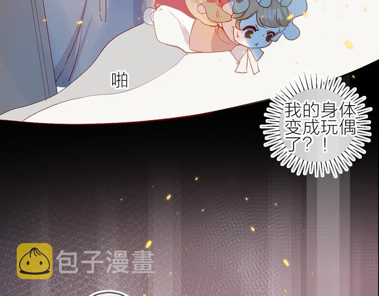 第87话 前往府邸25