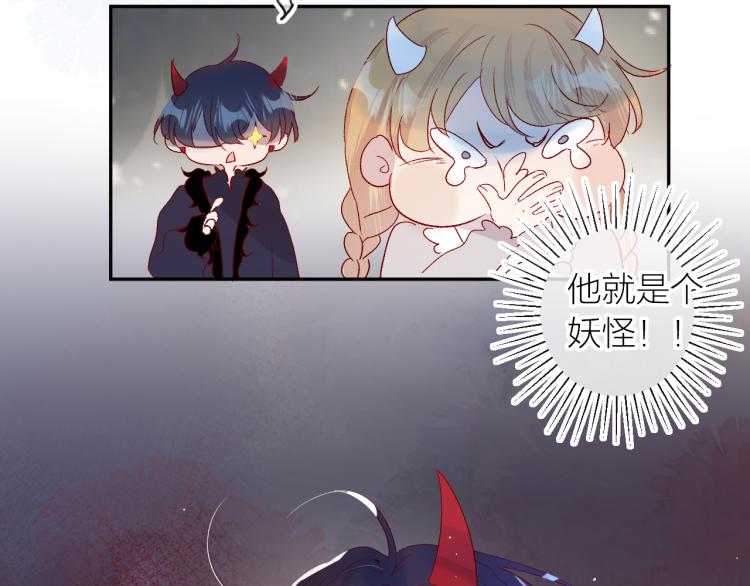 第119话 反转2