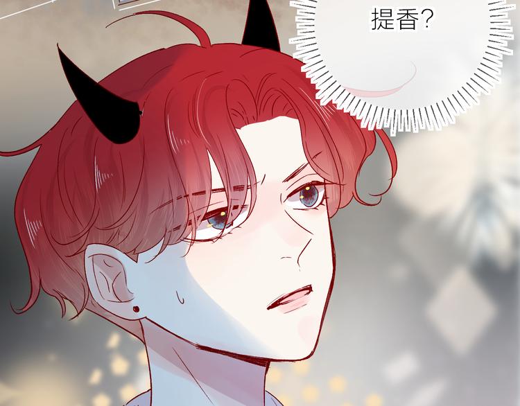 第88话 魔女信号28