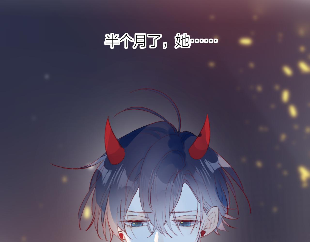 第128话 私心16
