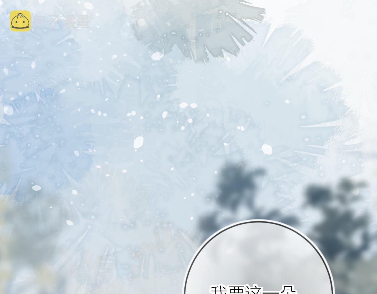 第133话 偷偷14
