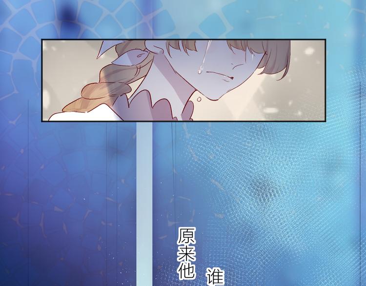 第83话 喜欢你38